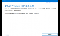 Win10ý崴Win10 1909 ISO