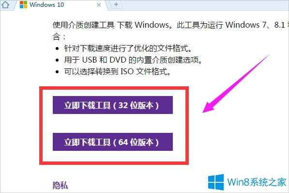 win8win10רҵ̳