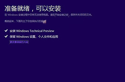 win8win10ô