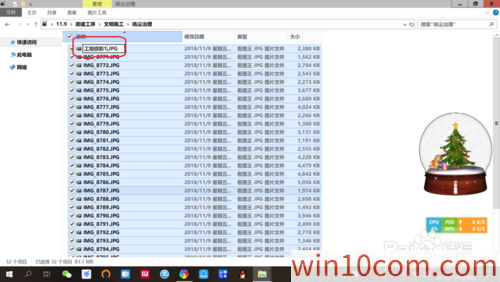 win10 1909Ƭļ