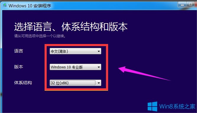 win8win10רҵ̳