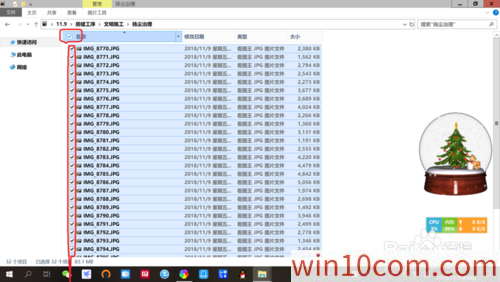 win10 1909Ƭļ