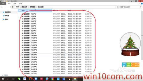 win10 1909Ƭļ