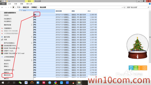 win10 1909Ƭļ