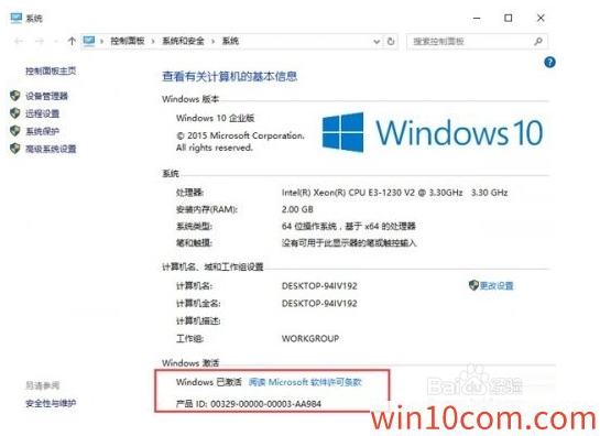 win10 1909_ISO_win10ҵ2019