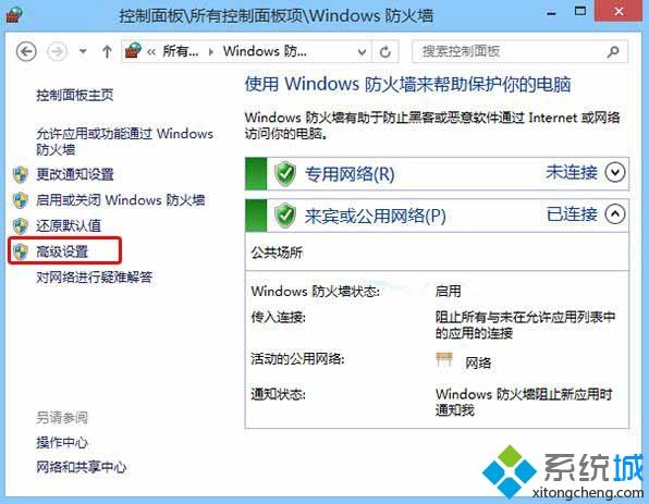 win10ϵͳǽ״̬Ĳ鿴