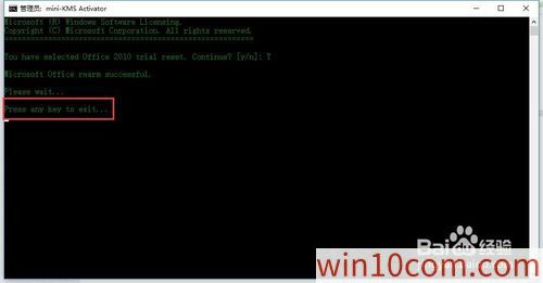 win10 office 2010_microsoft office