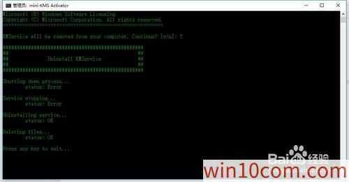 win10 office 2010_microsoft office