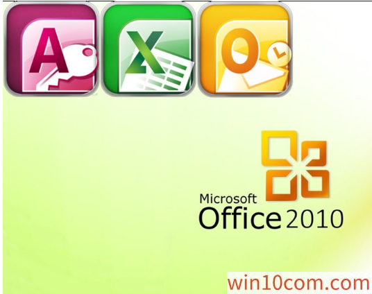 win10 office 2010_microsoft office