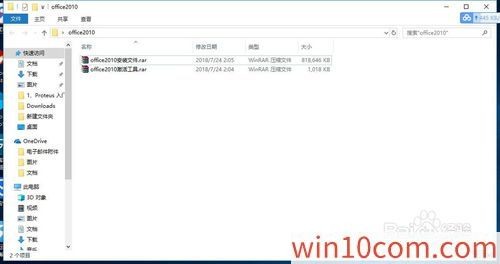 win10 office 2010_microsoft office