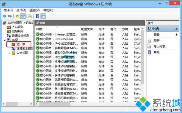 win10ϵͳǽ״̬Ĳ鿴