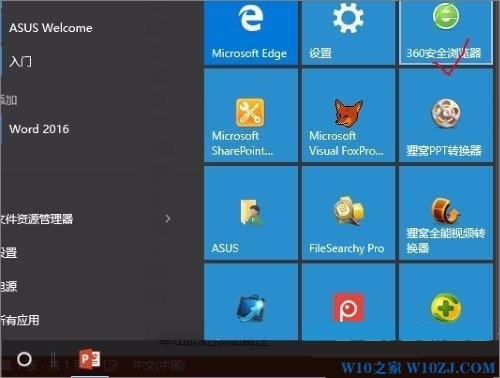 win10ʵʱԴܳô죿ιر