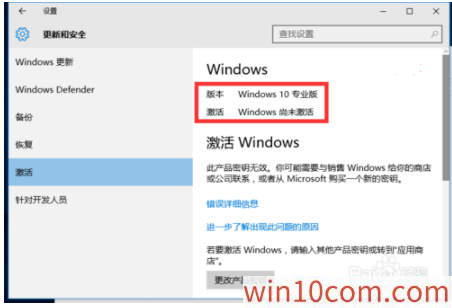 windows10ƷԿٷͼ۹