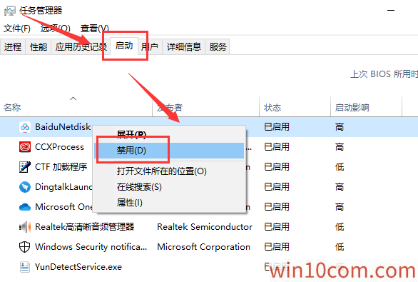 win10 1909ʽ濨ô?