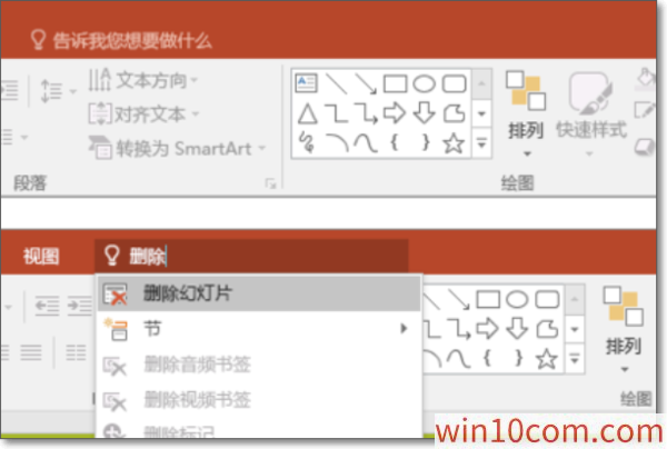 win10 Office2016Կ|Office2016ͥѧ湺