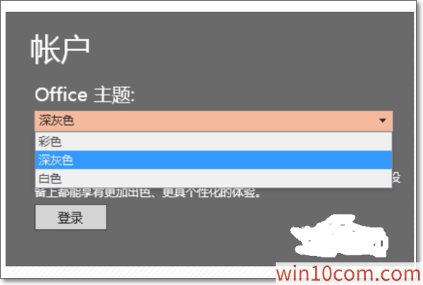 win10 Office2016Կ|Office2016ͥѧ湺