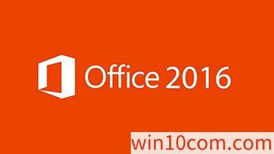win10 Office2016Կ|Office2016ͥѧ湺