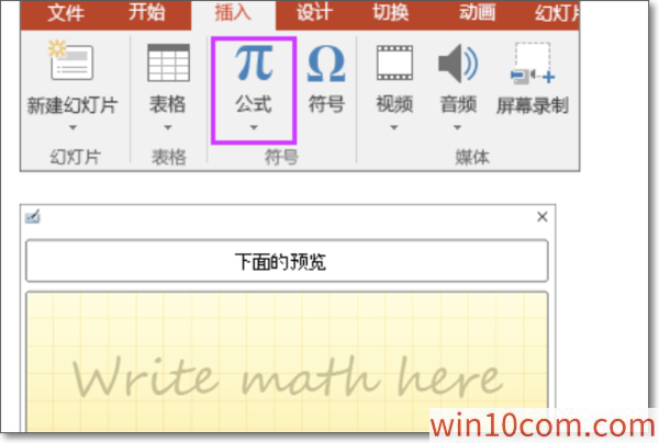 win10 Office2016Կ|Office2016ͥѧ湺