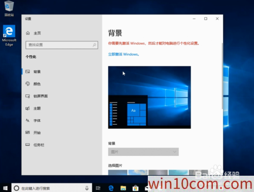 win10 1909ԭisoôװӲ̰װԭwin10 1909̳