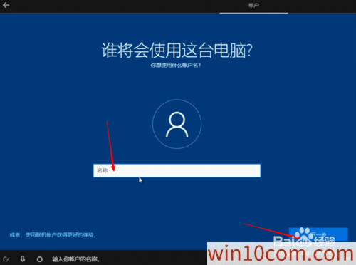 win10 1909ԭisoôװӲ̰װԭwin10 1909̳