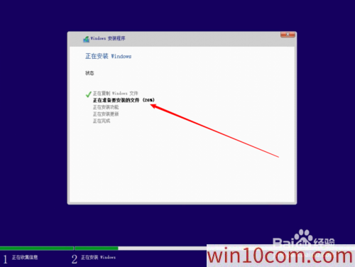 win10 1909ԭisoôװӲ̰װԭwin10 1909̳