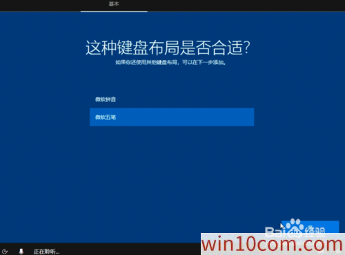 win10 1909ԭisoôװӲ̰װԭwin10 1909̳