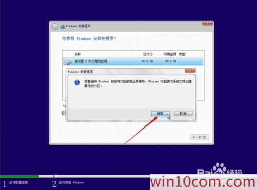 win10 1909ԭisoôװӲ̰װԭwin10 1909̳