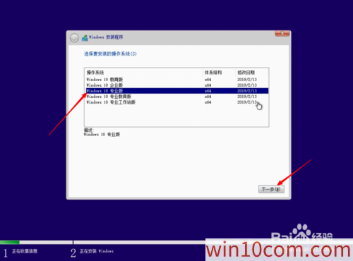 win10 1909ԭisoôװӲ̰װԭwin10 1909̳