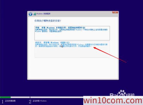 win10 1909ԭisoôװӲ̰װԭwin10 1909̳