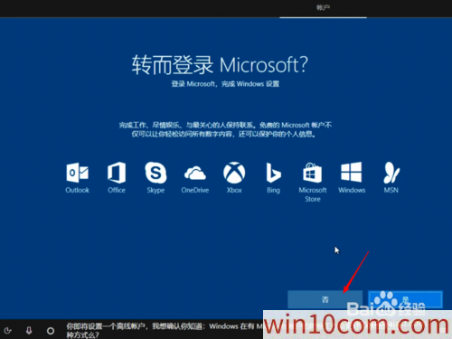 win10 1909ԭisoôװӲ̰װԭwin10 1909̳