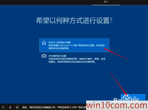 win10 1909ԭisoôװӲ̰װԭwin10 1909̳