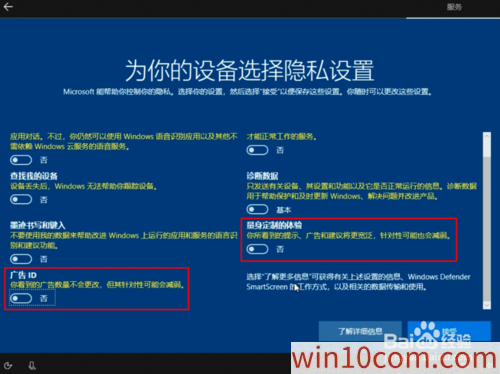 win10 1909ԭisoôװӲ̰װԭwin10 1909̳