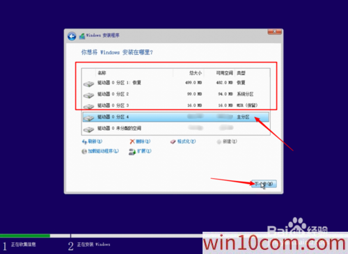 win10 1909ԭisoôװӲ̰װԭwin10 1909̳