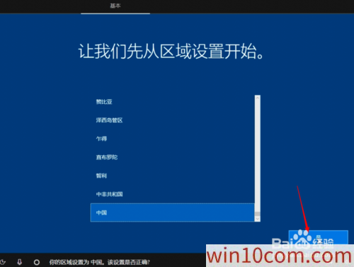 win10 1909ԭisoôװӲ̰װԭwin10 1909̳