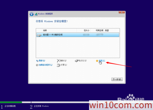 win10 1909ԭisoôװӲ̰װԭwin10 1909̳