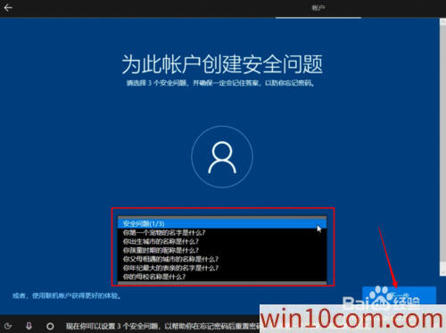 win10 1909ԭisoôװӲ̰װԭwin10 1909̳