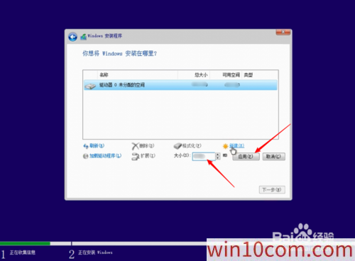 win10 1909ԭisoôװӲ̰װԭwin10 1909̳