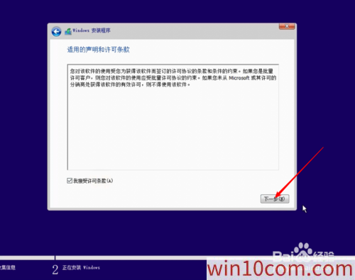 win10 1909ԭisoôװӲ̰װԭwin10 1909̳