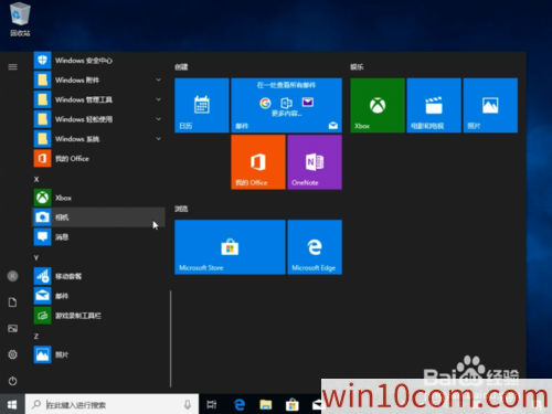 win10 1909ԭisoôװӲ̰װԭwin10 1909̳