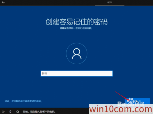 win10 1909ԭisoôװӲ̰װԭwin10 1909̳