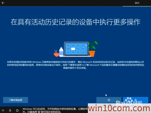 win10 1909ԭisoôװӲ̰װԭwin10 1909̳