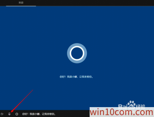 win10 1909ԭisoôװӲ̰װԭwin10 1909̳