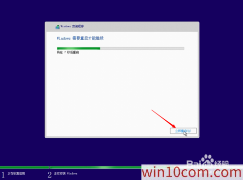 win10 1909ԭisoôװӲ̰װԭwin10 1909̳