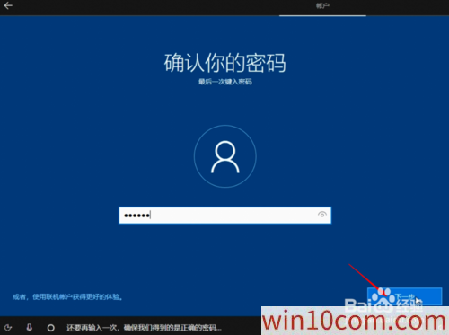 win10 1909ԭisoôװӲ̰װԭwin10 1909̳