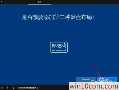 win10 1909ԭisoôװӲ̰װԭwin10 1909̳