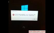 MSDNҸصwin10ϵͳװ [ѽ]