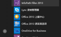 Win10 Office2013_Microsoft Office2013