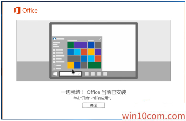 Office 2016װ