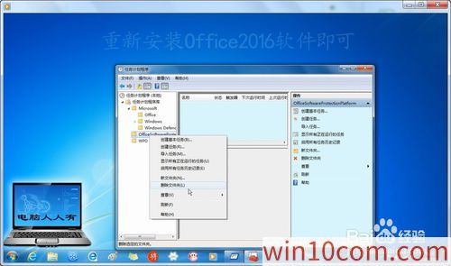 win10 office2016װʧô