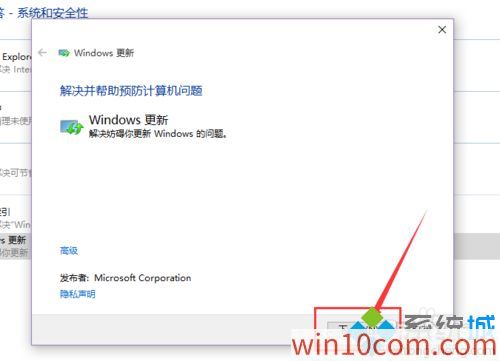 win10Ӧ̵